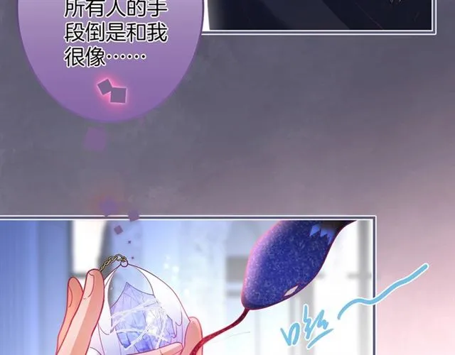 第60话 最后的约定 第75页