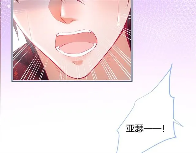第60话 最后的约定 第89页