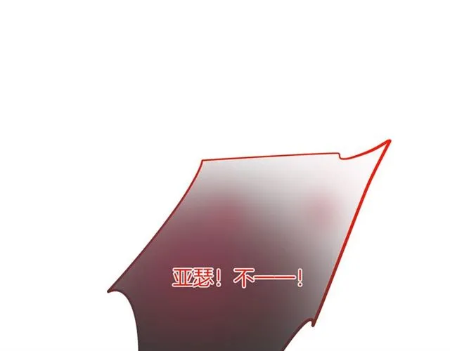 第60话 最后的约定 第97页