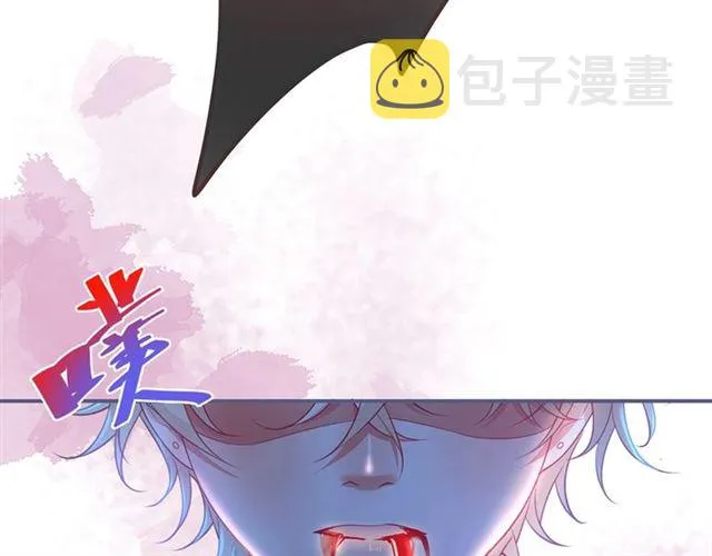 第60话 最后的约定 第98页