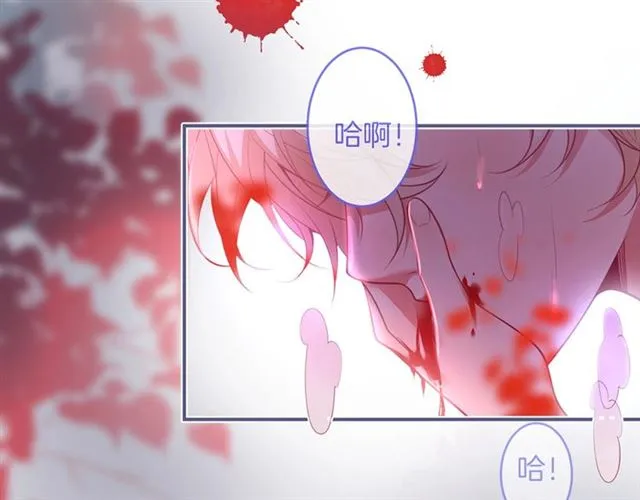 第60话 最后的约定 第103页