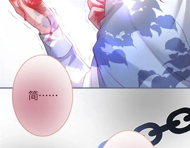第60话 最后的约定 第105页