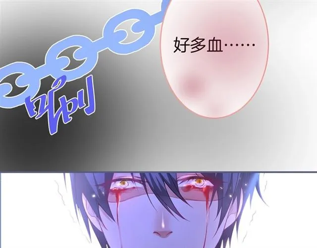 第60话 最后的约定 第106页