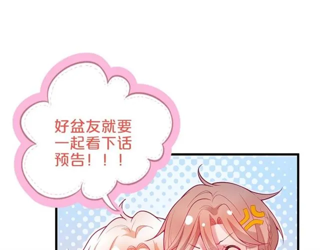 第60话 最后的约定 第115页
