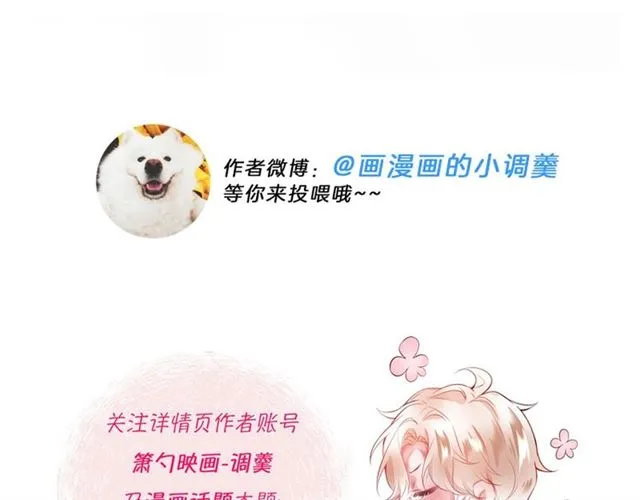 第60话 最后的约定 第131页