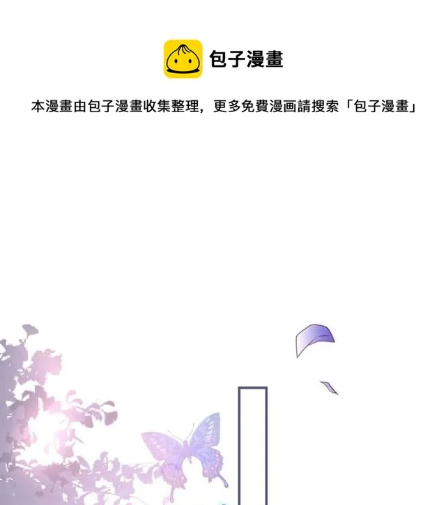 第61话 用我性命换你生还 第1页