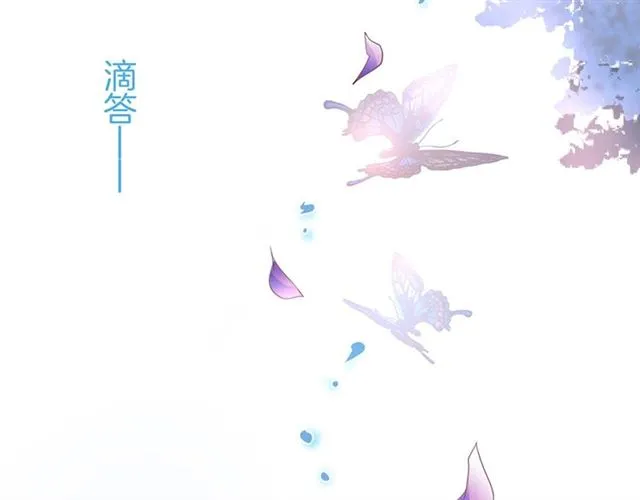 第61话 用我性命换你生还 第3页