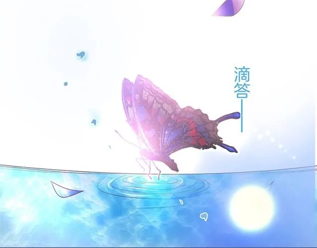 第61话 用我性命换你生还 第4页