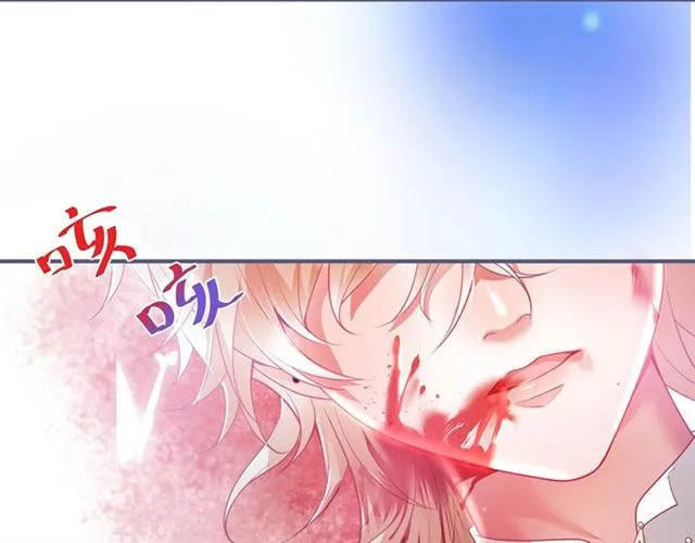 第61话 用我性命换你生还 第5页