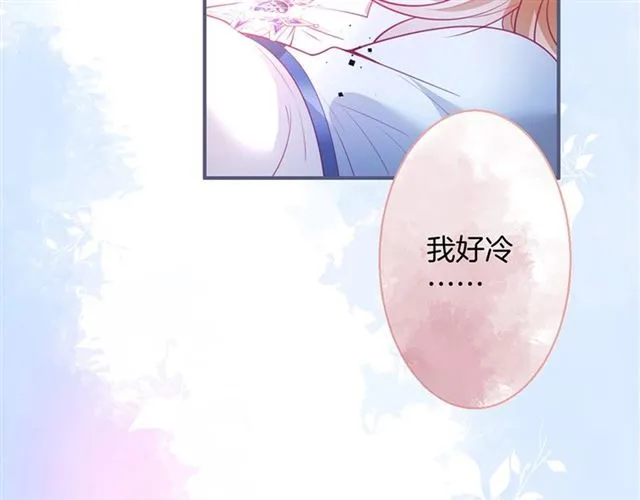 第61话 用我性命换你生还 第22页