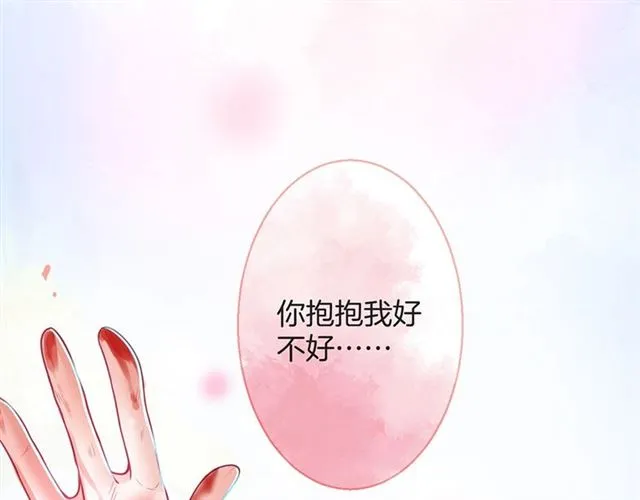 第61话 用我性命换你生还 第25页
