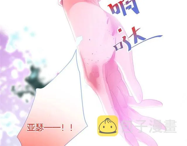 第61话 用我性命换你生还 第57页