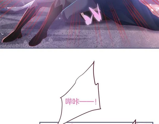 第61话 用我性命换你生还 第59页