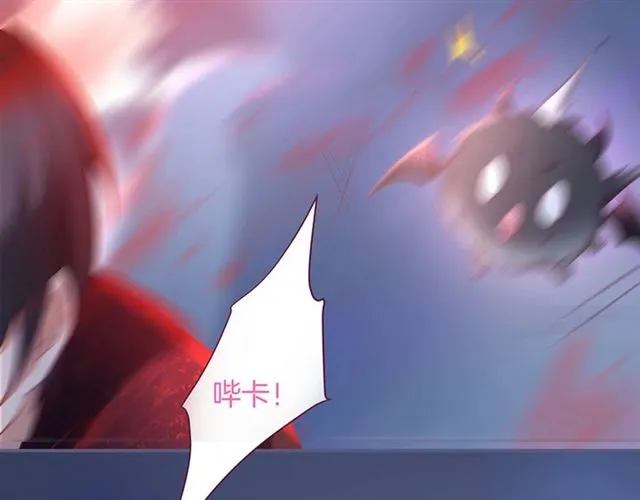 第61话 用我性命换你生还 第63页