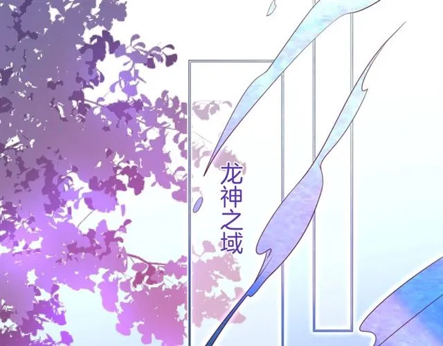 第61话 用我性命换你生还 第70页