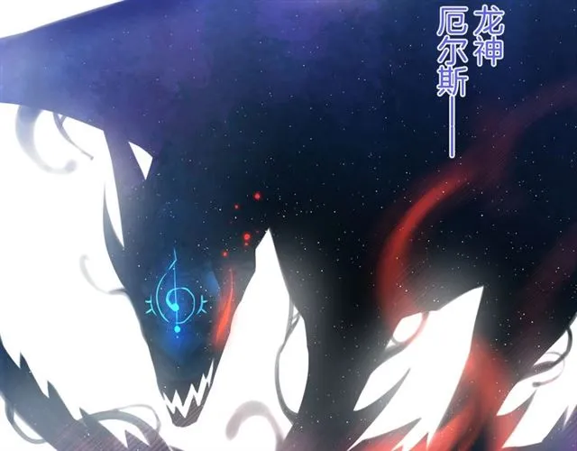 第61话 用我性命换你生还 第74页