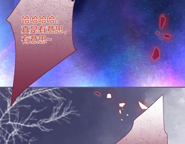 第61话 用我性命换你生还 第81页