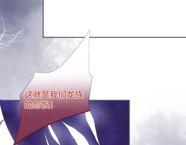 第61话 用我性命换你生还 第83页