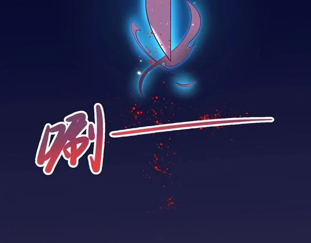 第61话 用我性命换你生还 第101页