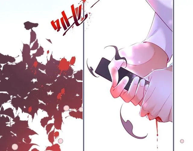 第61话 用我性命换你生还 第104页