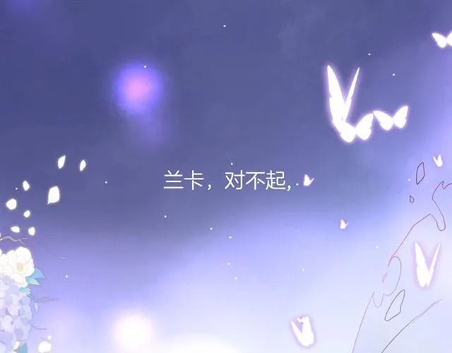 第61话 用我性命换你生还 第109页