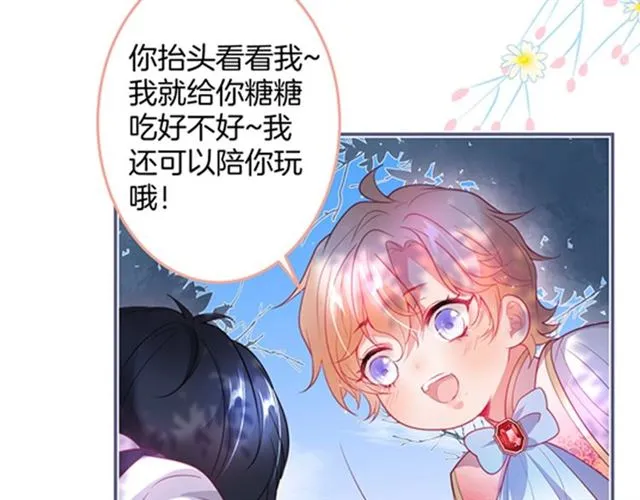第61话 用我性命换你生还 第121页