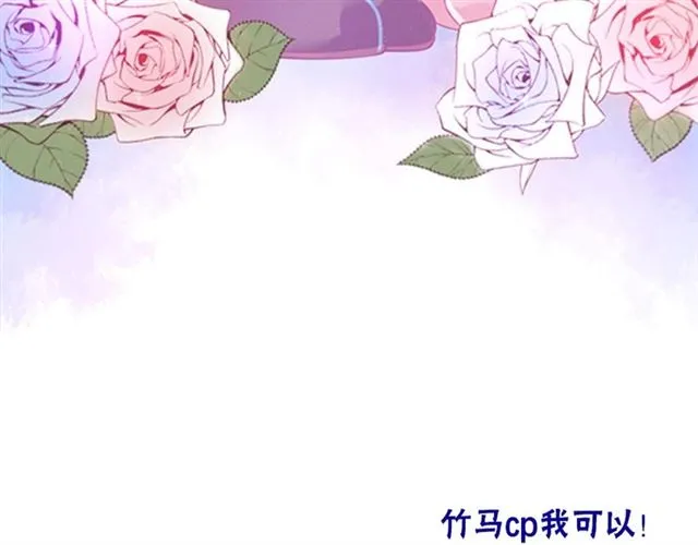 第61话 用我性命换你生还 第127页