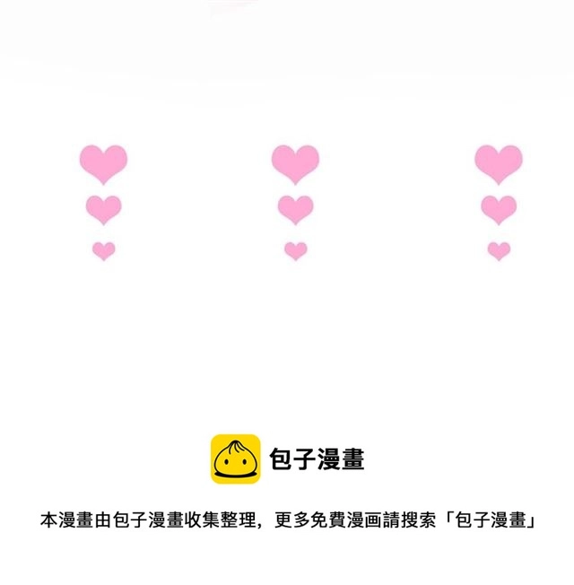 第61话 用我性命换你生还 第134页