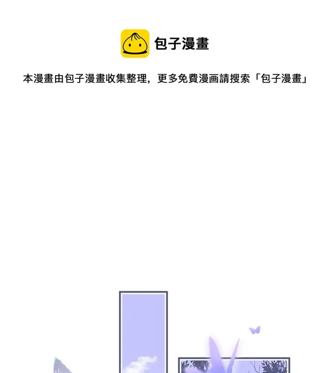 第62话 我不后悔 第1页
