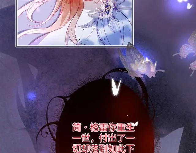 第62话 我不后悔 第7页