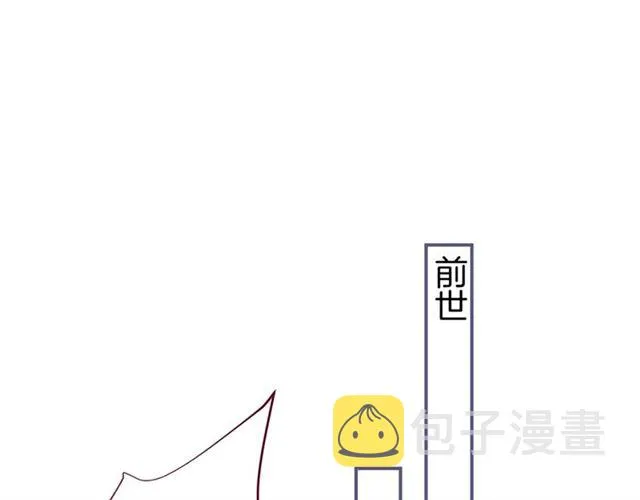 第62话 我不后悔 第15页
