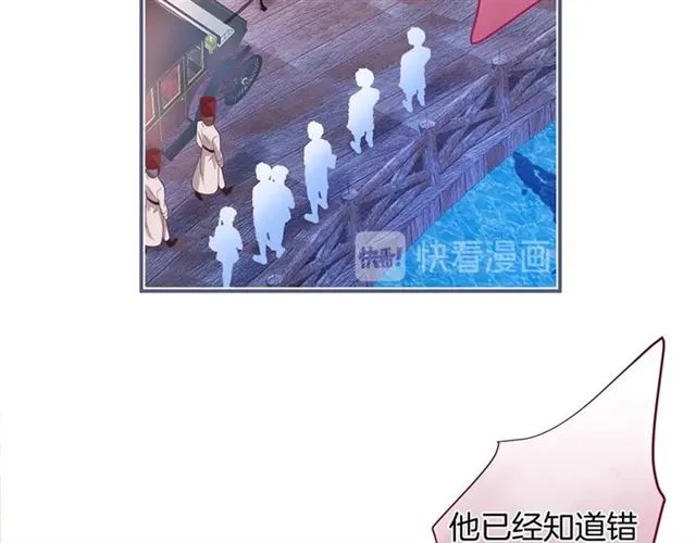 第62话 我不后悔 第17页