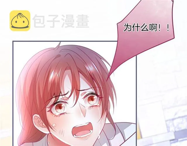 第62话 我不后悔 第21页