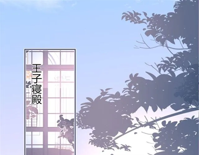 第62话 我不后悔 第26页