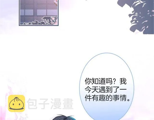 第62话 我不后悔 第27页