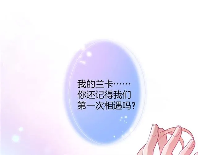 第62话 我不后悔 第37页