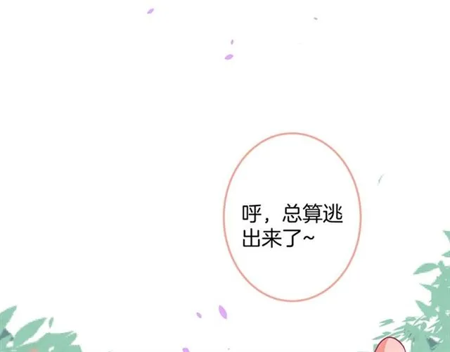 第62话 我不后悔 第41页