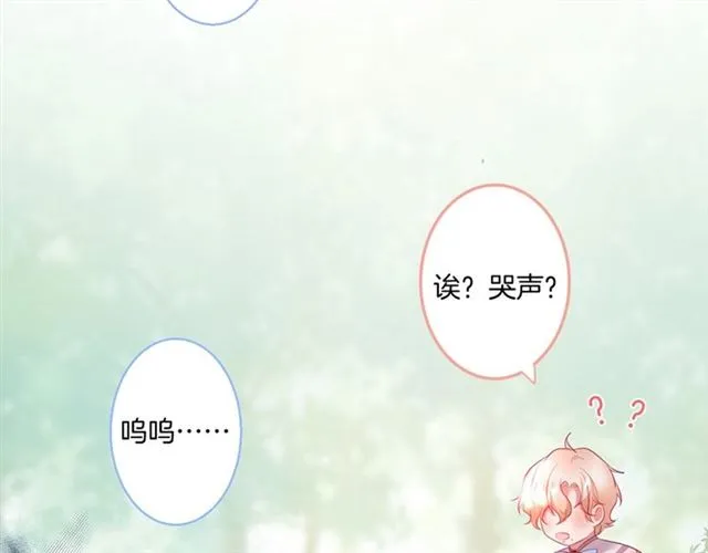 第62话 我不后悔 第43页