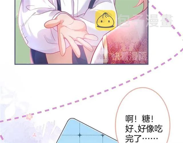 第62话 我不后悔 第56页
