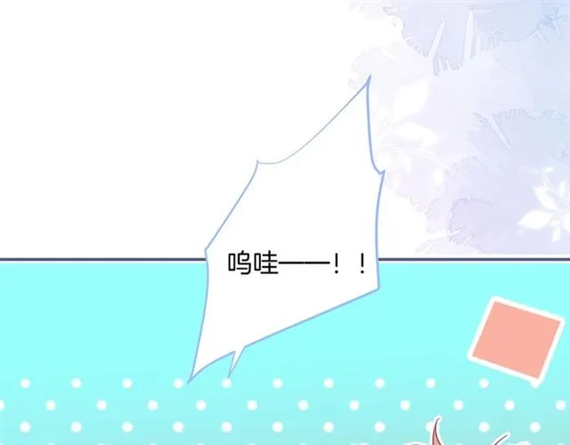 第62话 我不后悔 第58页