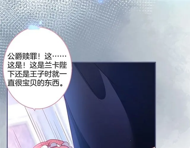 第62话 我不后悔 第92页