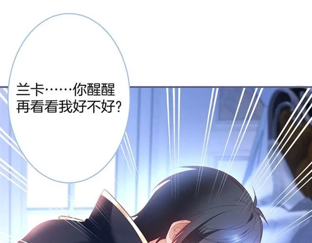 第62话 我不后悔 第99页