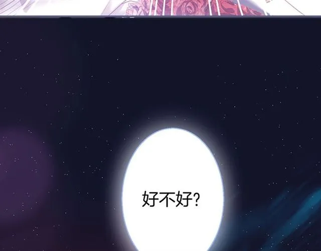 第62话 我不后悔 第101页