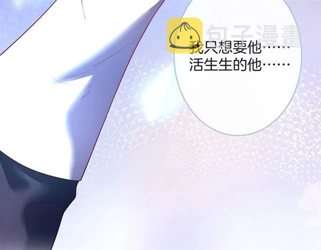 第62话 我不后悔 第110页