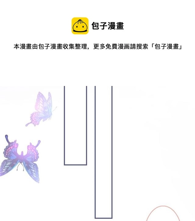 第62话 我不后悔 第112页
