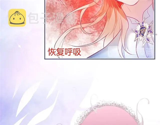 第62话 我不后悔 第114页