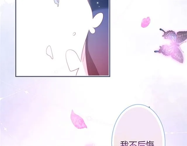 第62话 我不后悔 第116页