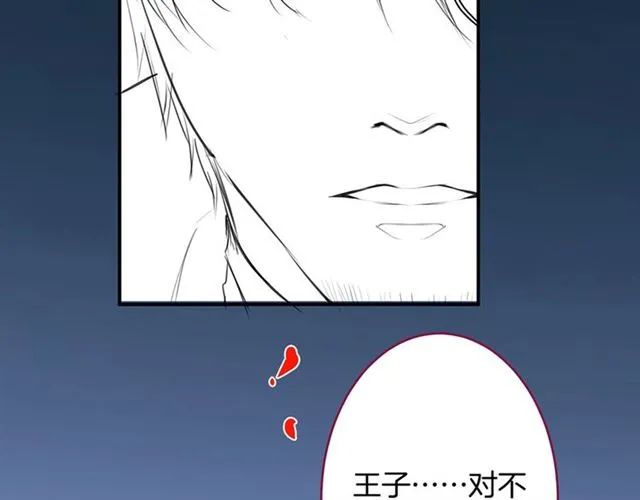 第62话 我不后悔 第135页