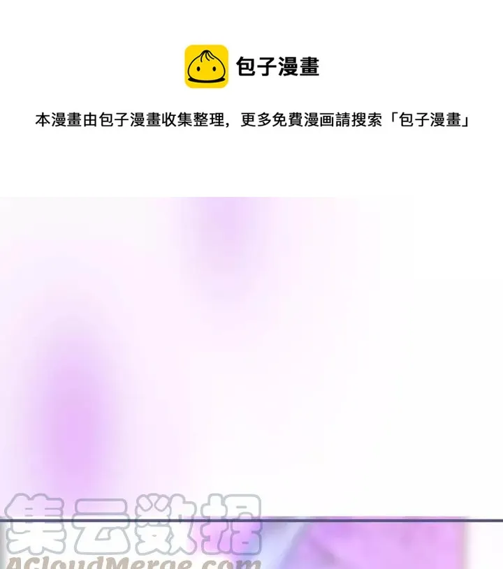 第63话 奶凶奶凶 第1页