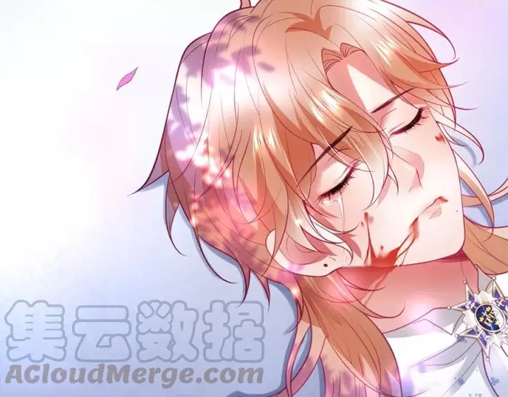 第63话 奶凶奶凶 第5页